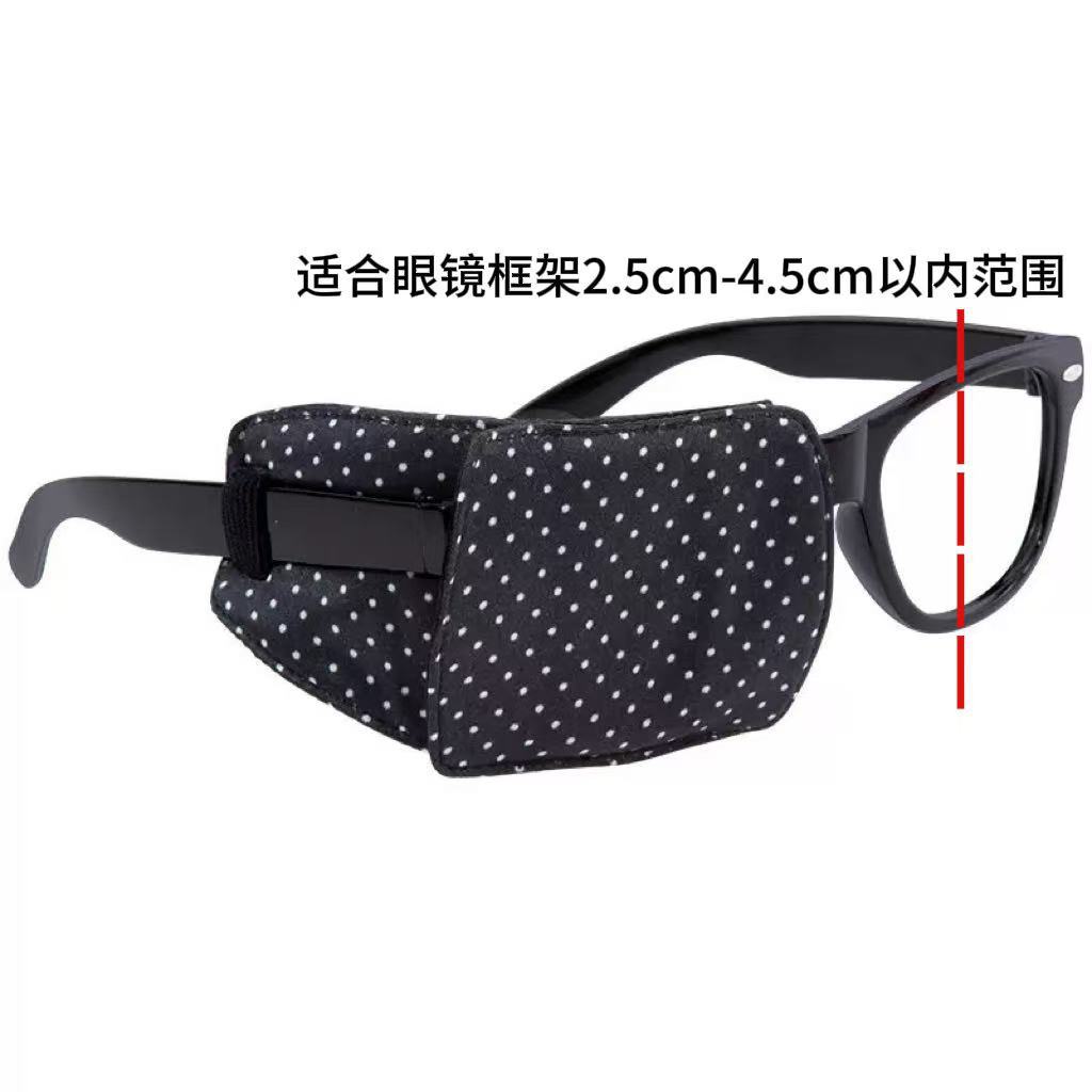 Funda Ocular para Ambliopía de Seda de Morera Transpirable con Bloqueo de Luz para Niños y Adultos image 20