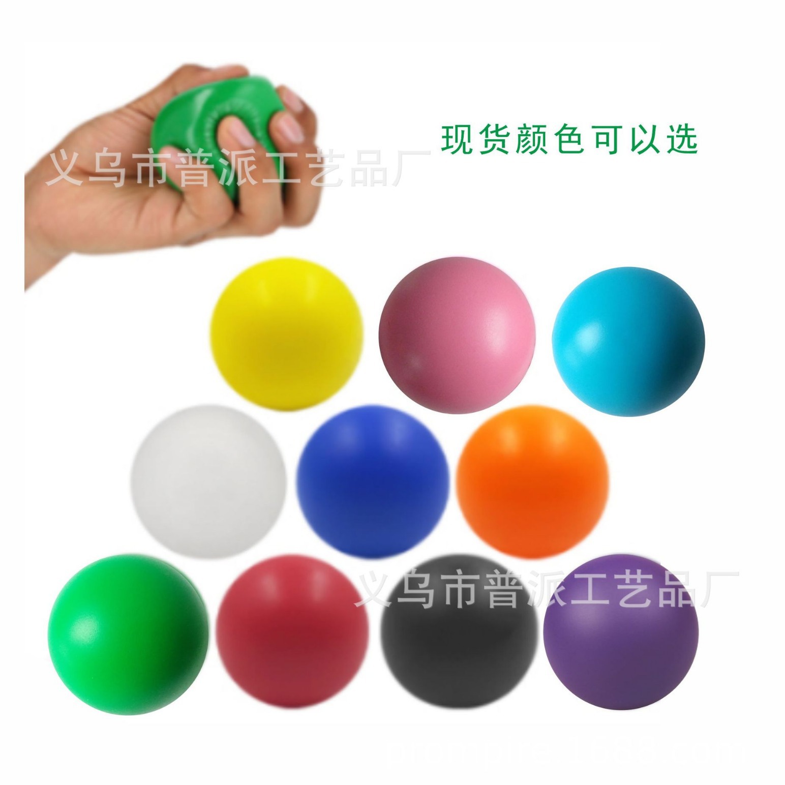大量现货 6.3cm直径PU海绵材质圆形压力球，海绵握力球，缓压球