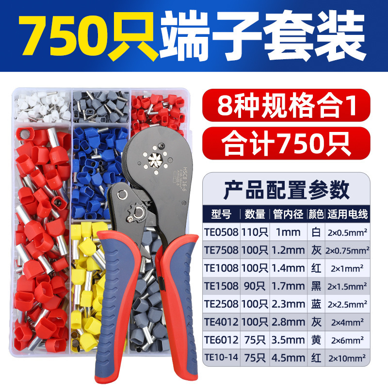 Fuente transfronteriza HSC8 6 - 4A Terminal tubular HSC8 6 - 6A Crimping pinzas VE Terminal tubular HSC12 16 - 6 image 27