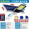 Toothbrush, lights, 500W, 4m