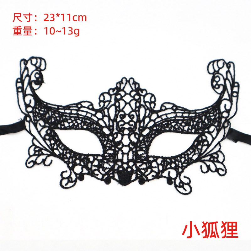 Transfronterizos exclusivos para ojos de encaje negro, fiestas de Halloween, máscaras de mitad de cara, suministros de Navidad