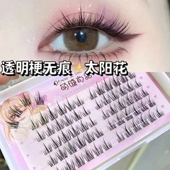 Cute eyelashes, transparent stems, traceless sunflower bare-faced goddess false eyelashes, naturally thick and photogenic comic eyelashes