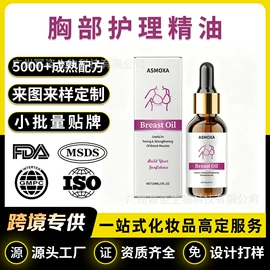 身体护理套装;液态精华;面霜