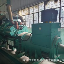 720KWֲͷ鿵˹ؿKTA38-G2B