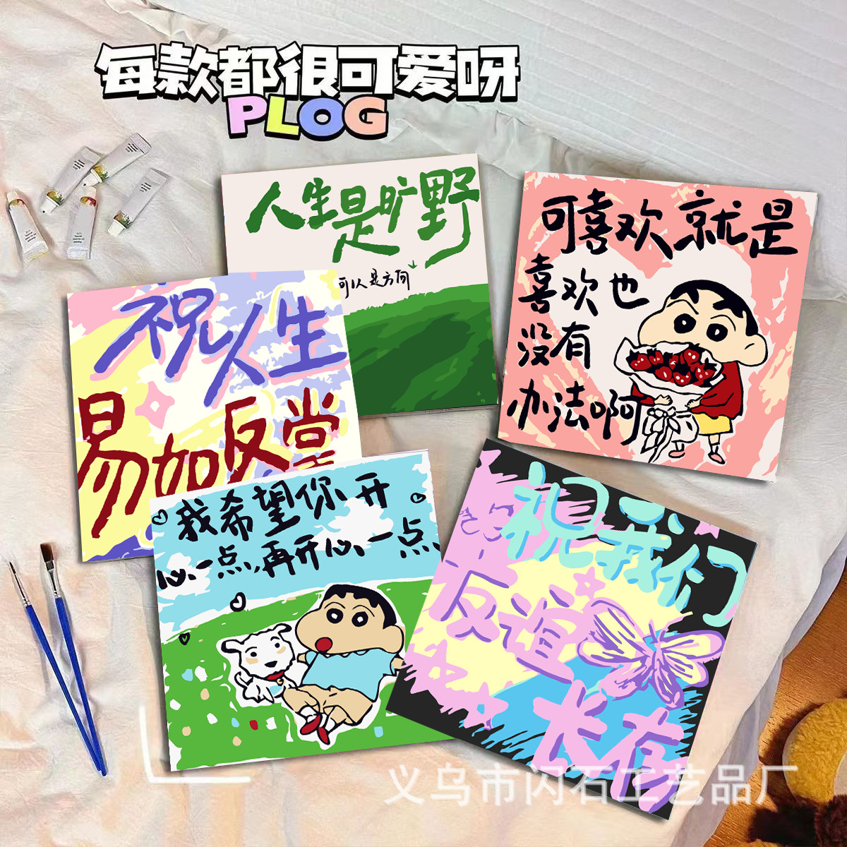 Healing Text DIY Digital Oil Painting Hand-Painted Filling Bestie Gift Decompression Emotional Healing Lace Frame Decorative Painting