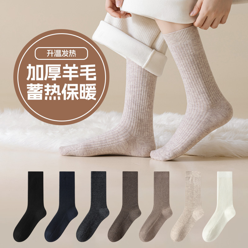 Wool Thickened Women's Mid-tube Socks Winter Self-heating Warming Women's Socks Nile Brushed Solid Color Heat Storage Long Tube Women's Winter Wool Thickened Women's Mid-tube Socks Winter Self-heating Warming Women's Socks Nile Brushed Solid Color Heat Storage Long Tube Women's Winter