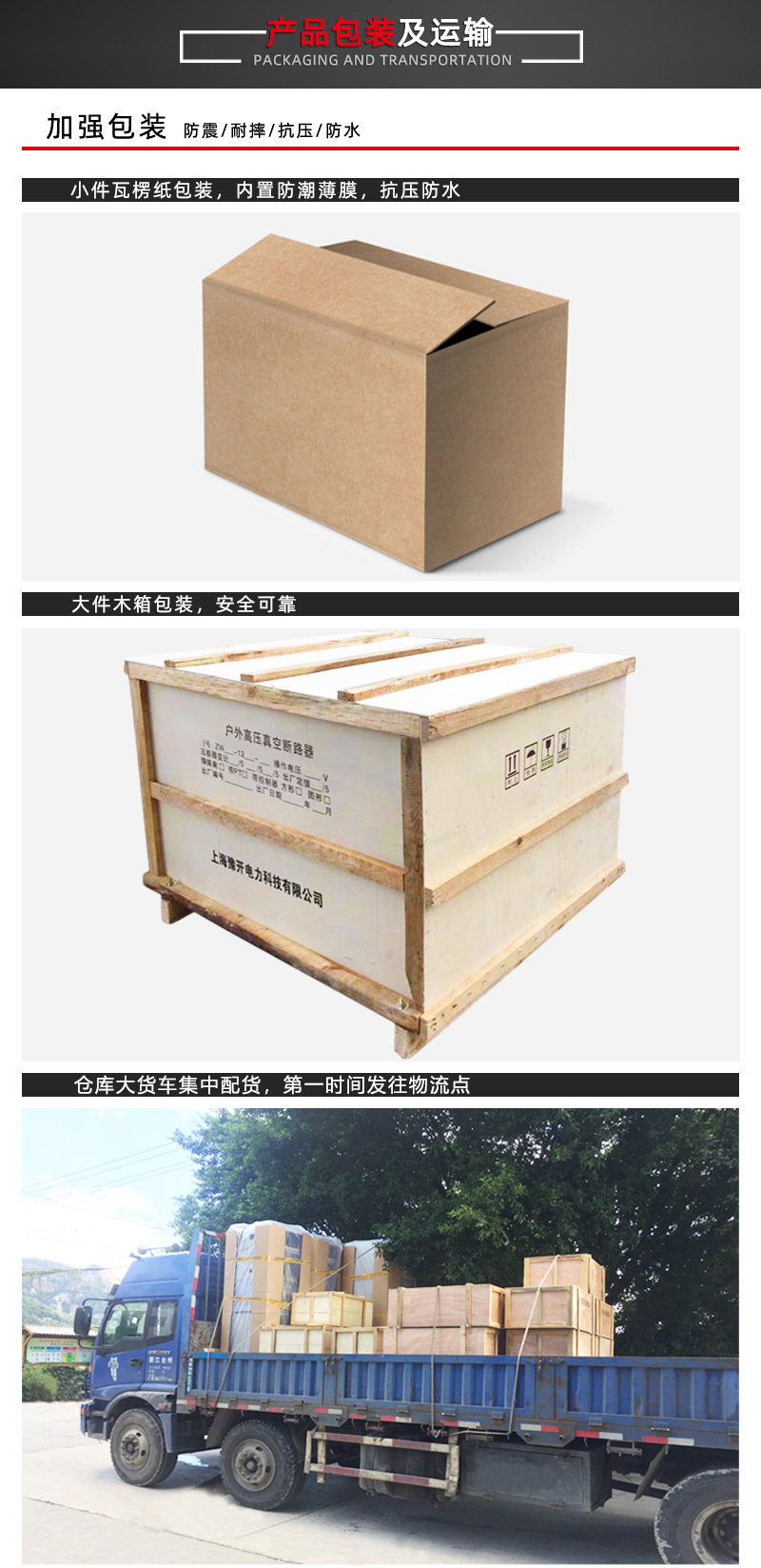 产品包装-字体更新