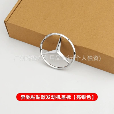 Label 90mm 70mm, Car logo - 7cm-bright-silver