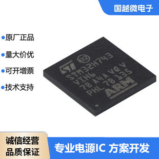 STM32H743VIH6 original ST Italian microcontroller TFBGA-100 microcontroller-MCU genuine