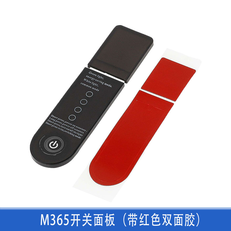 电动滑板车m365全套配件挂钩脚撑前后挡泥板前灯面盖轮胎减震大全|undefined
