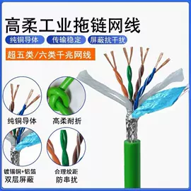 其他电缆;电气电缆;其他通信线缆