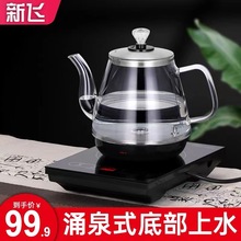 ���wȫ�Ԅ���ˮ�س�ˮ늟��ˮ���ݲ��̨һ�w�C���ò�����b