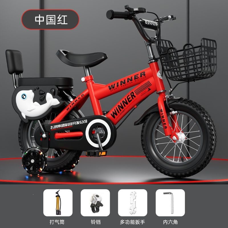 Bicicletas para niños 3 - 5 - 7 - 9 años regalo para bebés bicicletas para niños y niñas 12 / 14 / 16 / 18 pulgadas bicicletas para niños
