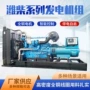 定制无刷全铜100-2200kw发电机组