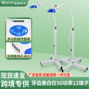 Horyndent ����������X���׃x��ȥ�S�x�t��������LED����ǻ����
