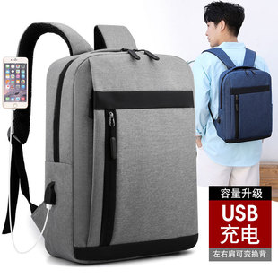 2024USB charging computer bag three-piece business backpack backpack men's canvas bag student bag wholesale gray