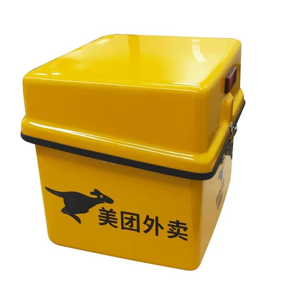delivery box waterproof city – Electric car tail box