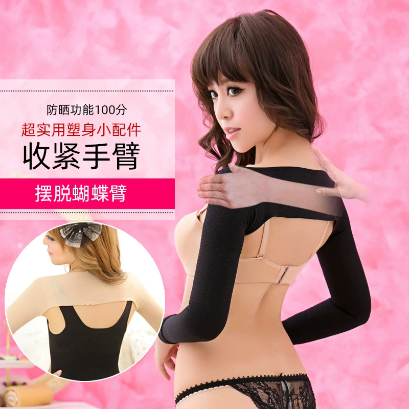 Длинный рукав корректирующее боди в японском стиле, one size, лёгкое 0,15 кг