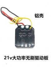 �oˢ�늸�ݙC12V21V24V80v���ư��ݙC늙C���������o������