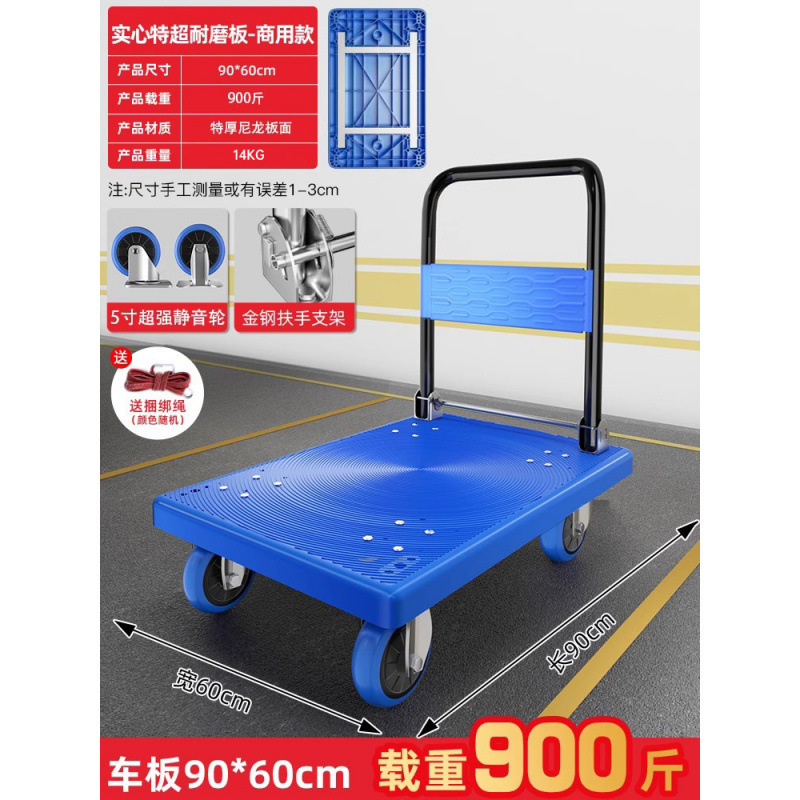 小型トロリー、貨物トレーラー、折りたたみ式家庭用ポータブルトロリー、ハンドトロリー、平台車、滑車、小型プルカイ|undefined