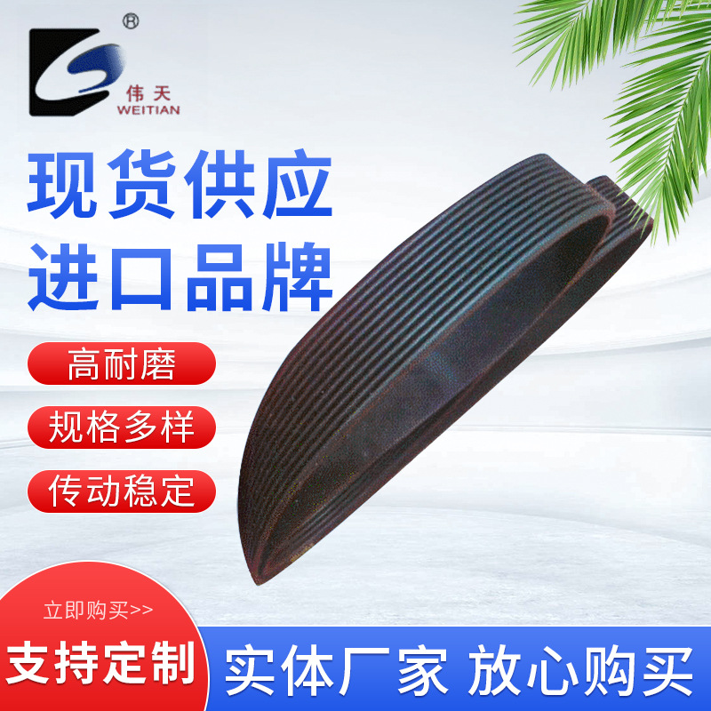 济南厂家二机床JIER机械压力机主传动带23M9310 工业皮带传动带