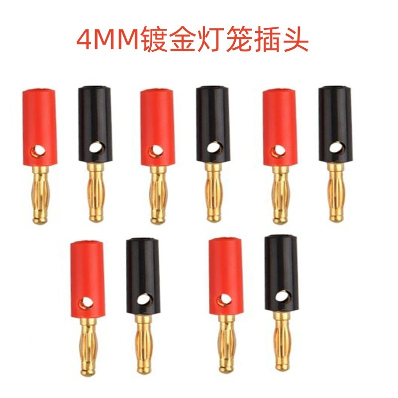 金メッキ4mmランタンヘッドバナナプラグテストプラグ灯籠型4ページ型ニッケルメッキバナナ型プラグ|undefined