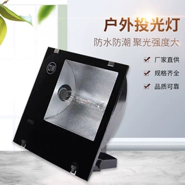 投光灯;防爆灯;工矿灯