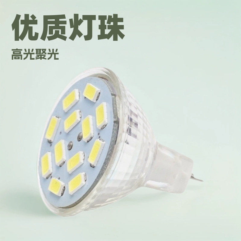 Заводская продажа Светодиодный прожектор стекло пластиковая чашка лампа MR11 Cup лампа DC12/24V красный свет 5730 патч светильник