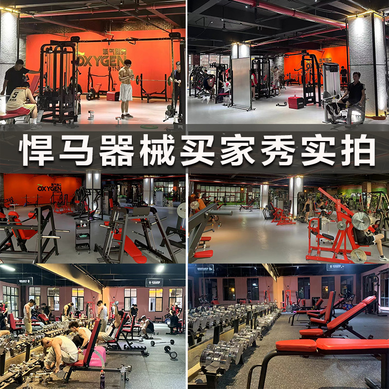 Hummer dispositivo de transferencia tipo DY remo trainer de espalda músculo dorsal amplio equipo de fuerza integral educación privada fitness