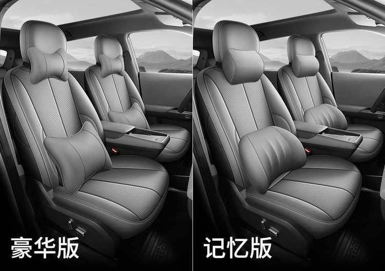2025-2026 Dongfeng Nano 06 seat covers, full-cover seat covers, Air/Max special car seat cushions, suitable for all seasons