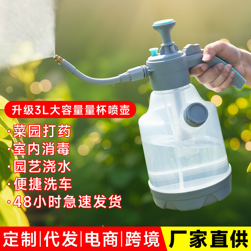 Thickened Pressure-Type Watering Can for Watering Flowers, High-Pressure Household Cleaning Special Large-Capacity Spray Bottle