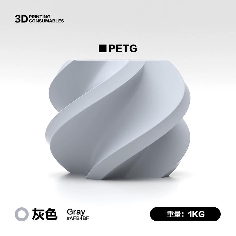 Совместимый материал для 3D-печати, PLA, 1.75 мм