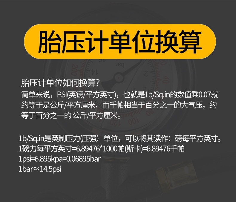 Suitable for high-precision tire pressure gauges with pressure inflation heads, car tire pressure monitors, and inflating guns