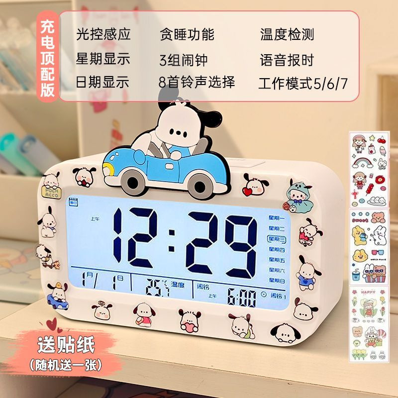 目覚まし時計中学校の学生専用の起きる神器子供の男の子の知能時計2025新型電子目覚まし時計|undefined