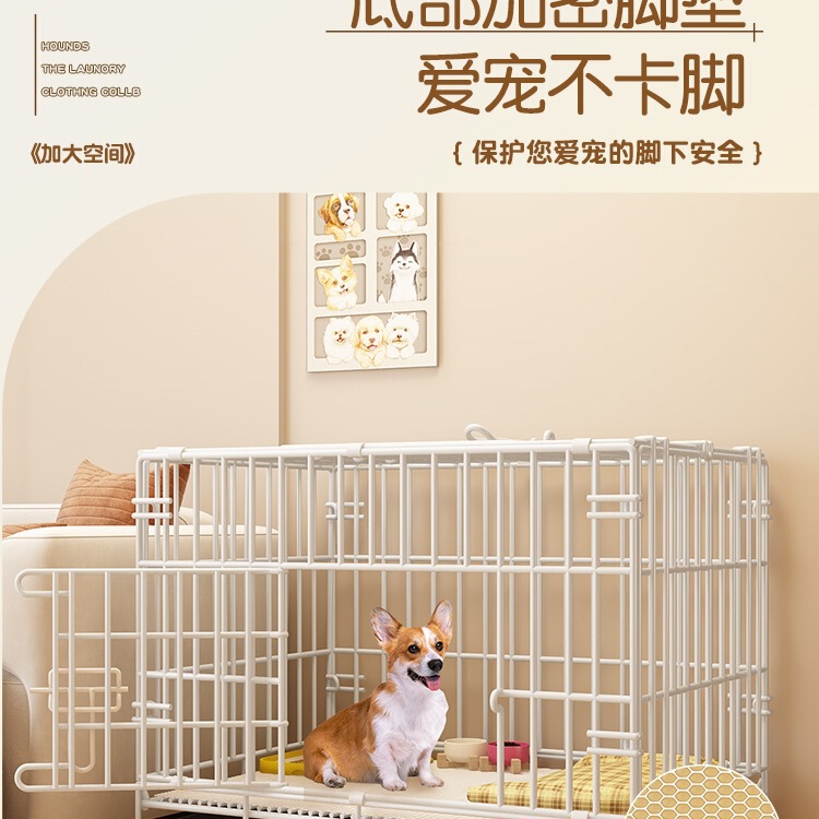 狗笼子小型犬室内折叠门围栏泰迪比熊中型犬柯基边牧宠物狗窝|undefined