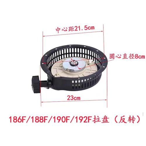 Air-cooled diesel engine micro-tiller generator accessories 170 173 178 186 192F pull plate assembly starter