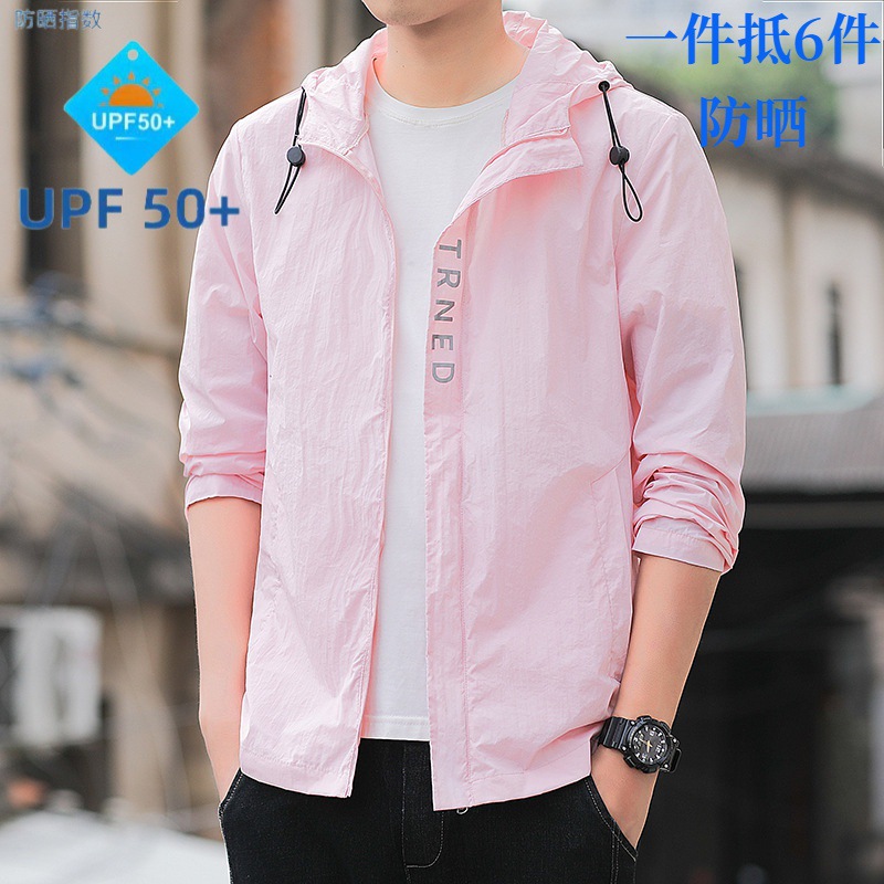 Summer Ice Silk Sunscreen Clothing Men's Ultra-thin Breathable UV Protection Women's Skin Clothing Outdoor Fishing Sunscreen Top