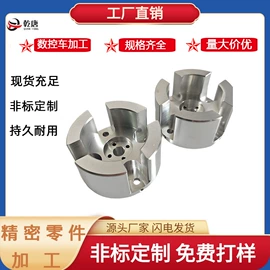 模具标准件;CNC加工;冲头