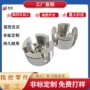 cnc数控定做自动铜件