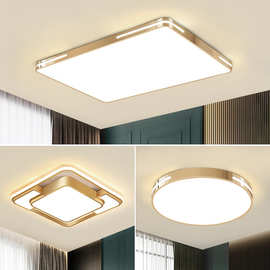 客厅灯主灯2025年新款led吸顶灯卧室灯房间灯具大全现代简约吊灯