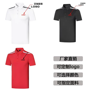 夏季高尔夫男士户外运动休闲polo衫舒适透气排汗速干上衣短袖显瘦