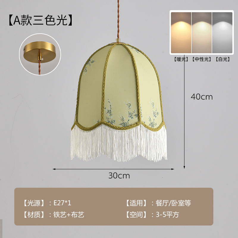 Lámpara del restaurante chino estilo nacional estilo nuevo tela retro sala de estar dormitorio sala de té bar lámpara de atmósfera lámpara decorativa
