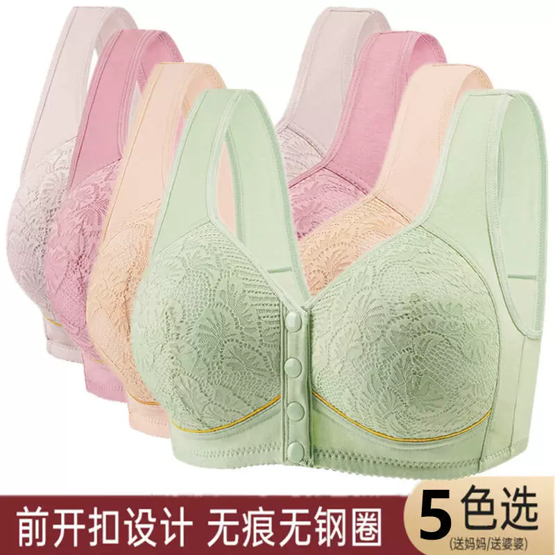Underwear for mother, thin wireless bra, tank top, for middle age, plus size
