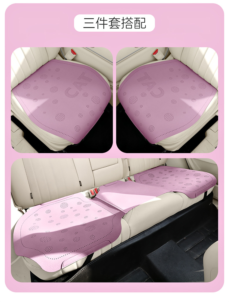Car Seat Cushion, Universal for All Seasons, Half-Cover Seat Cushion, Winter Car Seat Cover, Trendy New Cute Seat Cover