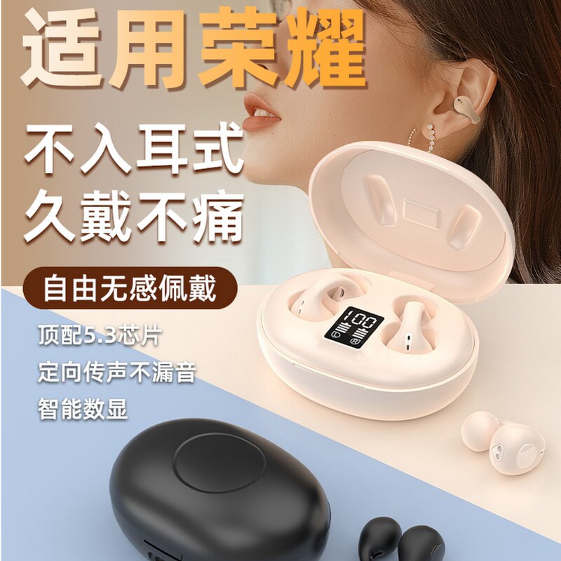 Suitable for Honor 2026 New Bluetooth Headset 200Pro Wireless 100 Dedicated 90 Wireless Magic6 Genuine X53