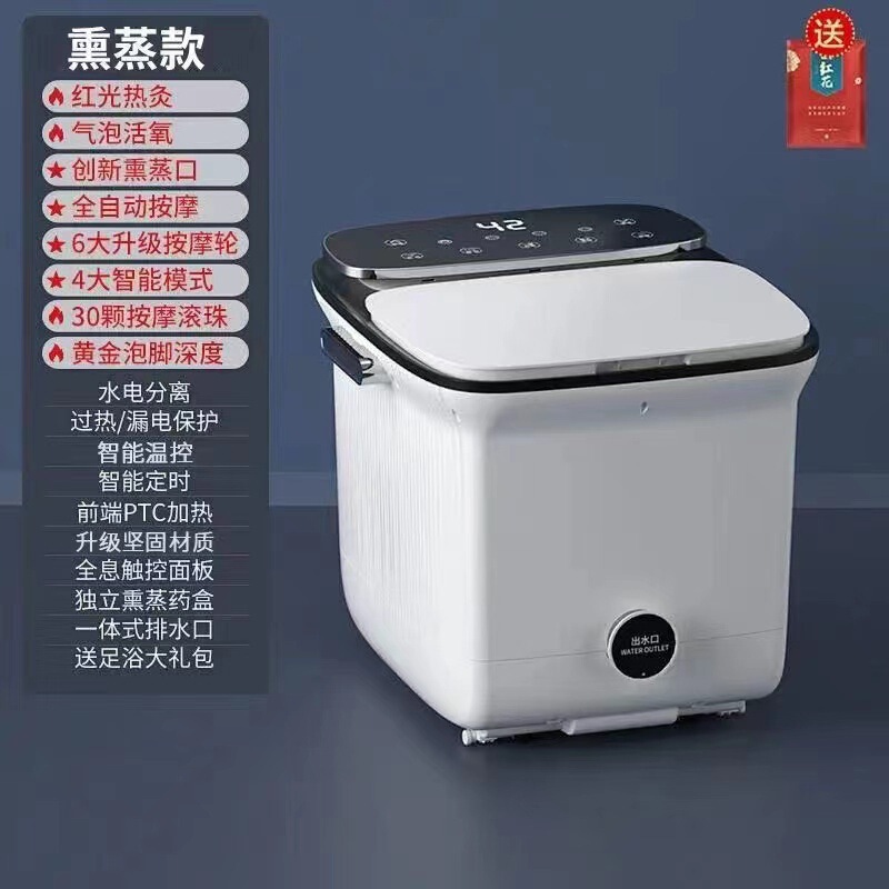 新しいフットバス電気マッサージフットバス家庭用自動加熱マッサージディープバケツフットバスバケツ母の日ギフト|undefined