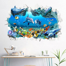 S5883d立体海底墙贴画浴室自粘地板贴地贴海洋风主题墙装饰贴纸
