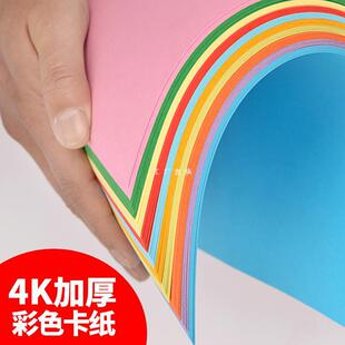 ��ɫ����4�_4K8k��Ӳ�������׃��@diy�ֹ����ڰ׃�ͯ�����ۼ���