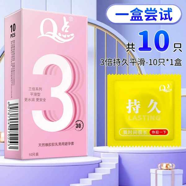 3 times thick, lasting 30 minutes hyaluronic acid glossy type [1 box 10 packs]