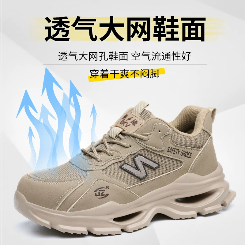 Оптовая продажа с фабрики, мужская летняя обувь для защиты труда, амортизирующая подошва из ЭВА, защитная обувь с защитой от ударов и проколов, легкая изоляция 6 кВ